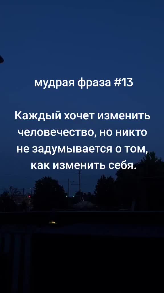 @FAN