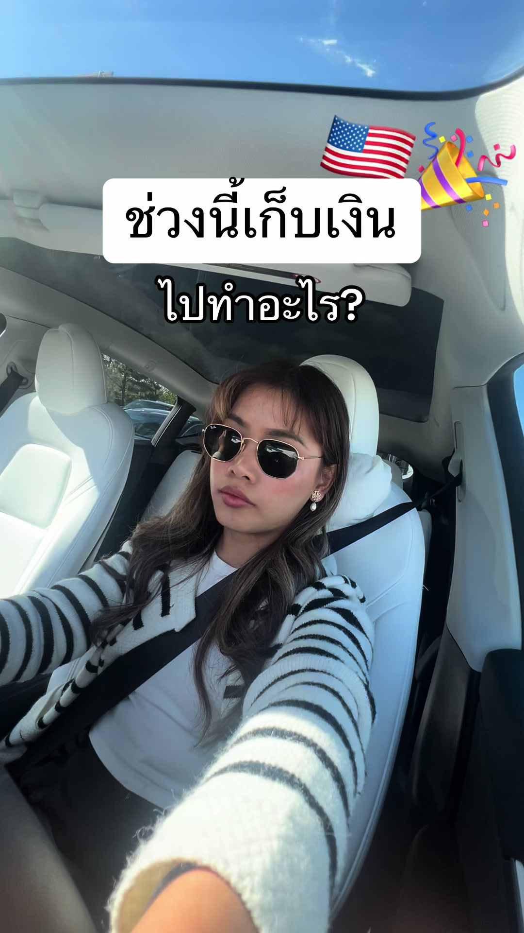 @Lyla in USA