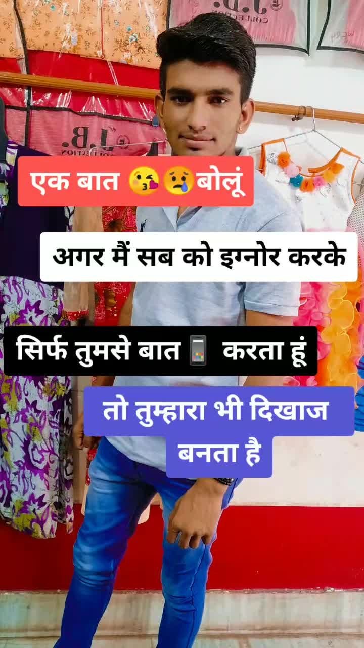 @mr ramu rabari