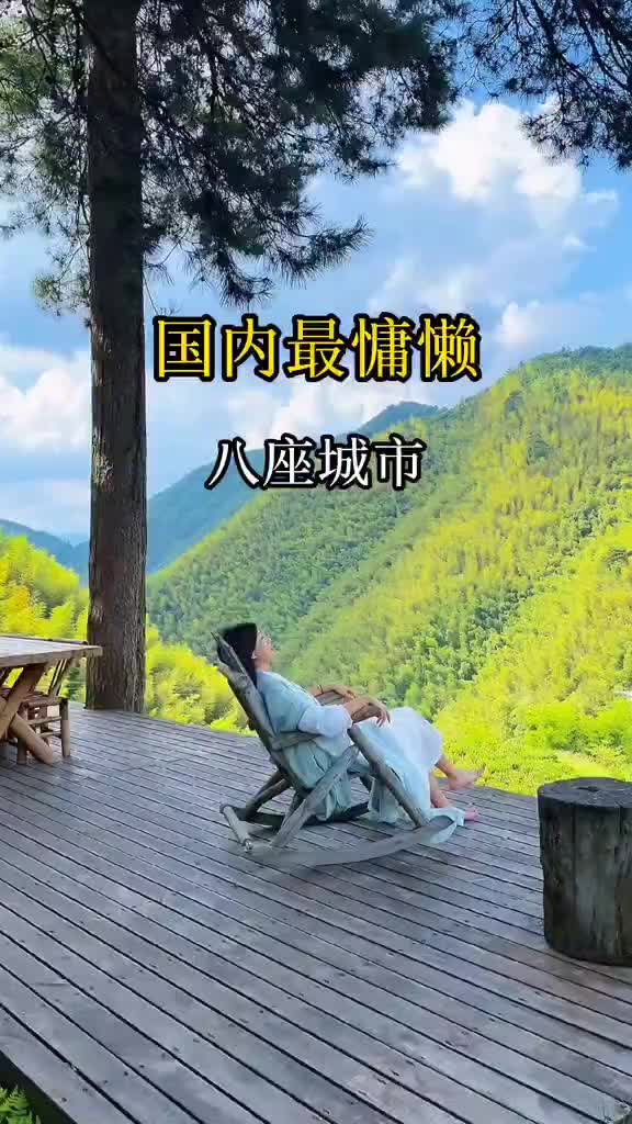 @中国行