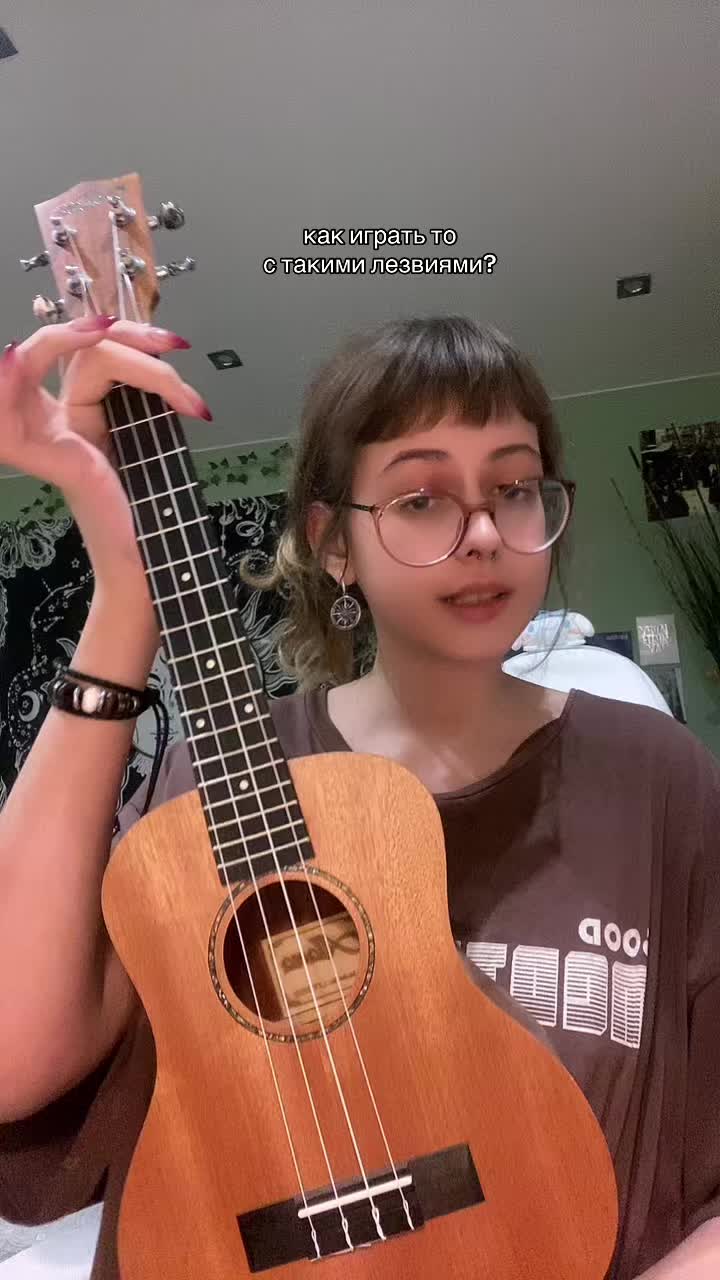 @смола