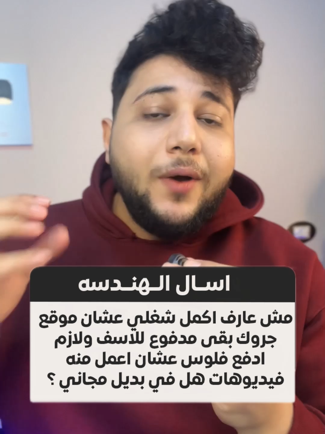 @Zeyad Wael - زياد للمعلوماتيه