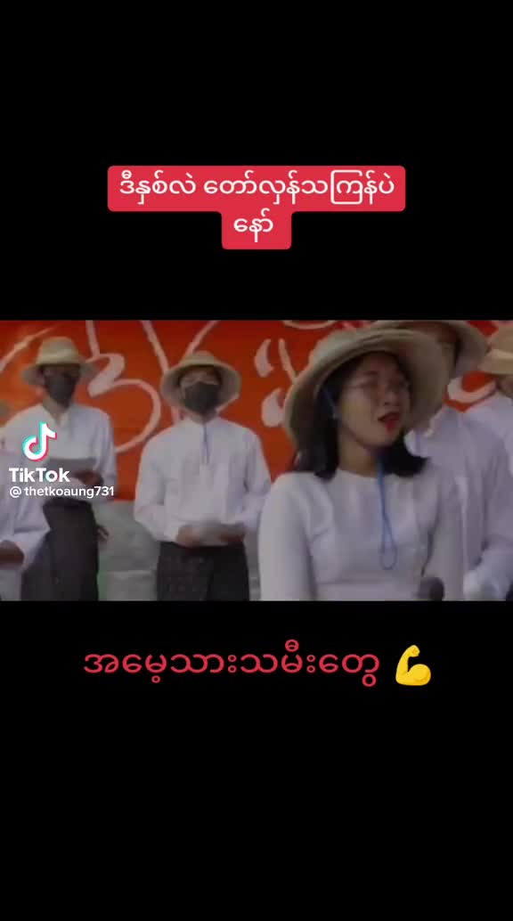 @ထာဝရအမေ့သား♥♥♥♥မန်းလေးသား
