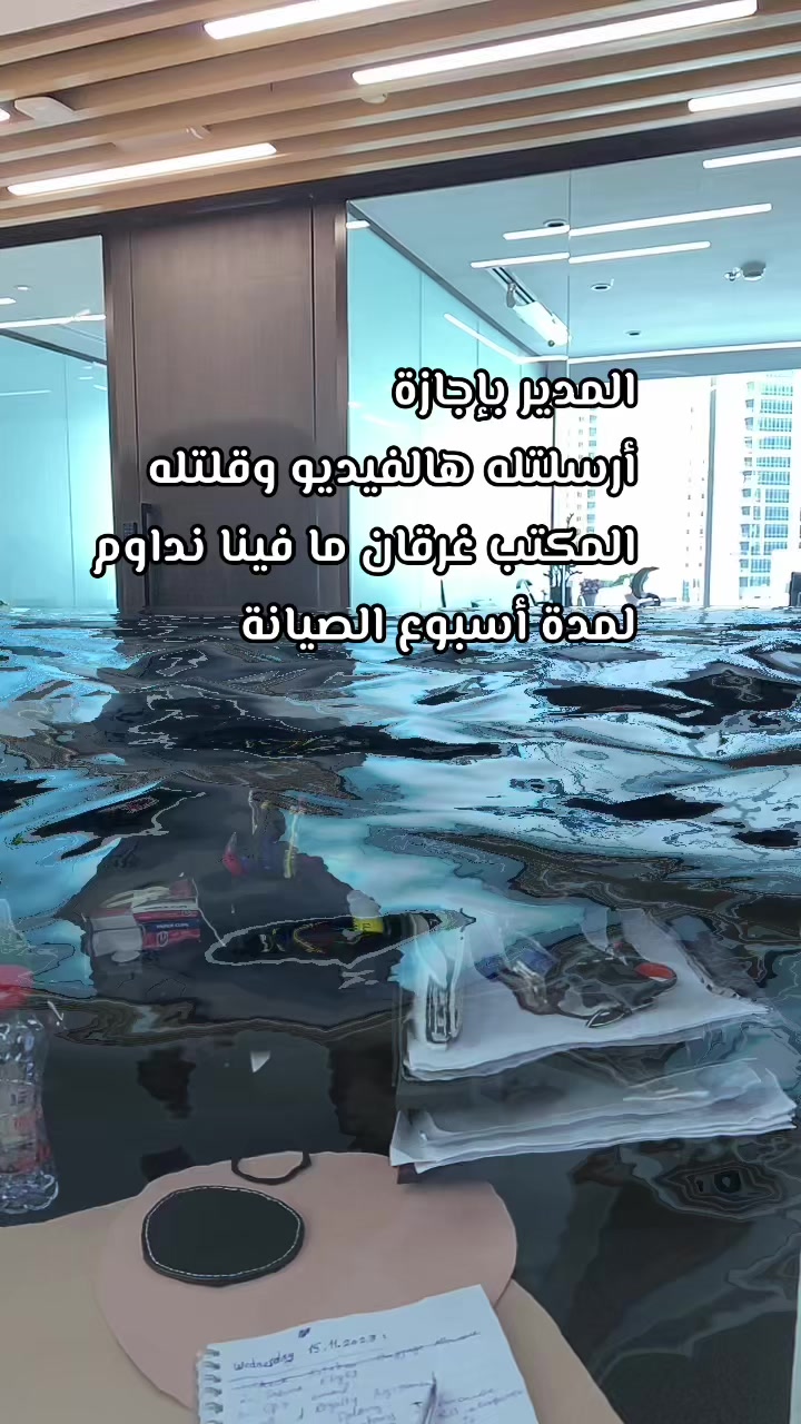 @Nina Youssef