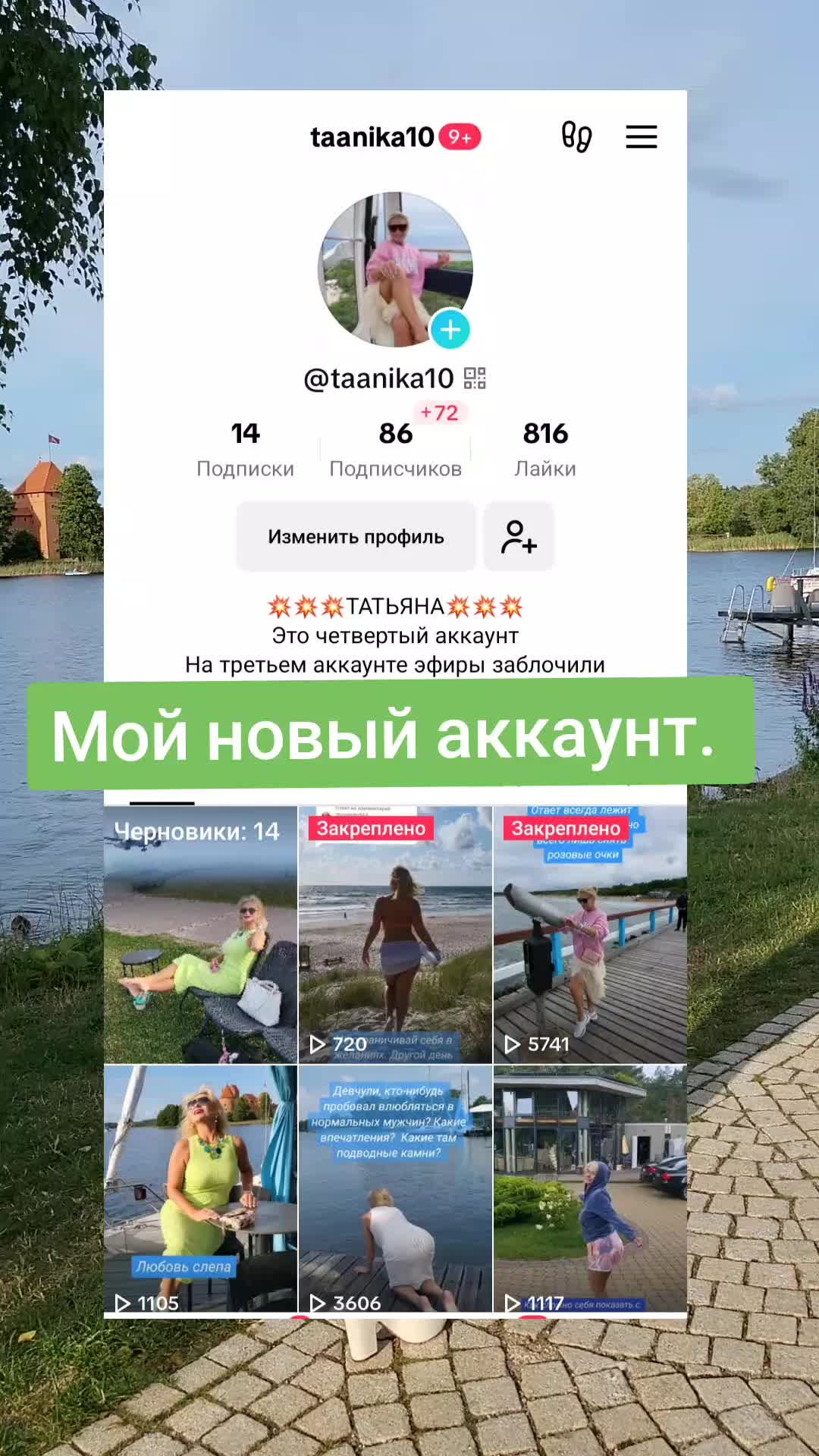 @💥💥💥ТАТЬЯНА.ДИ💥💥💥