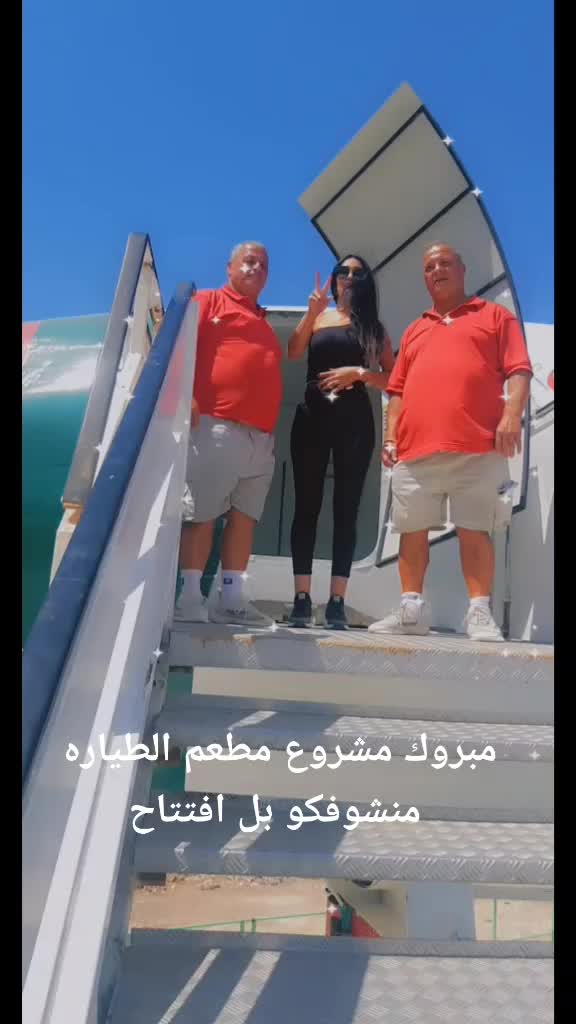 @ايساموش esam