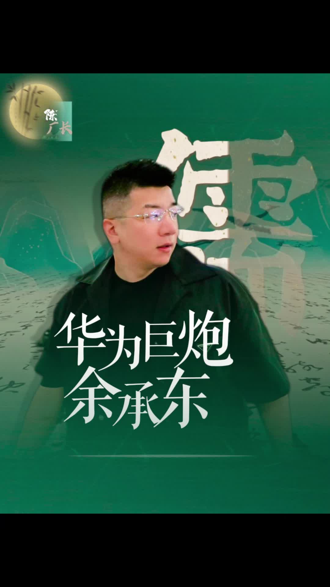 @陈厂长商业