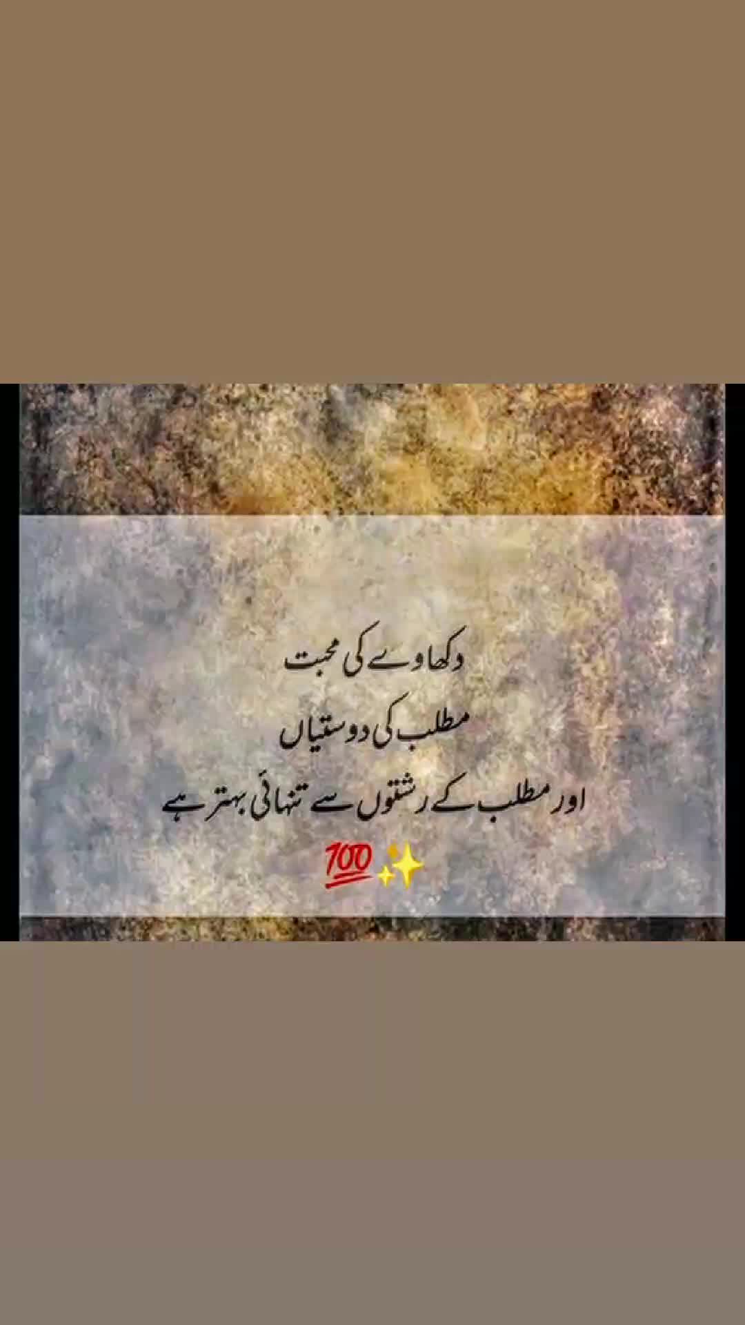 @shah