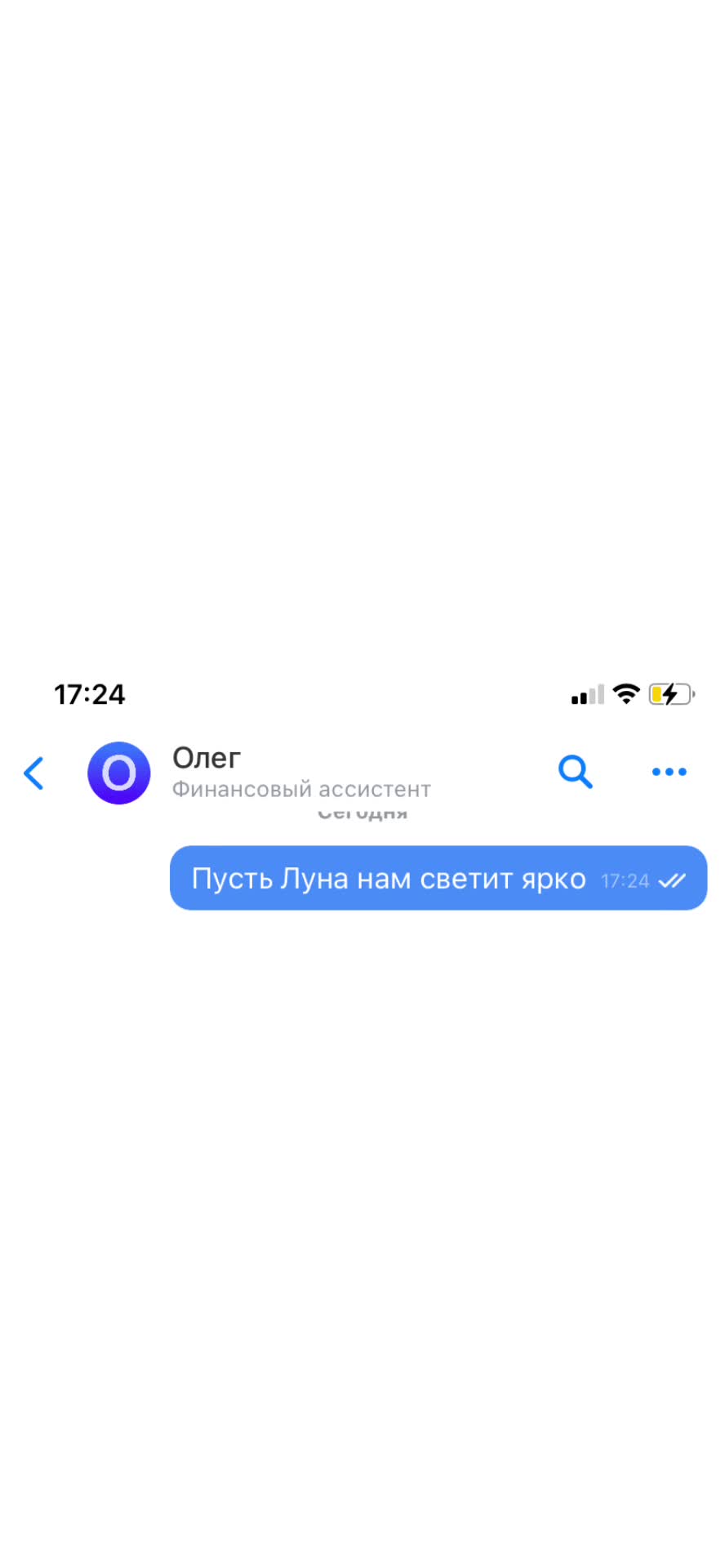 @Бровист по имени Марина
