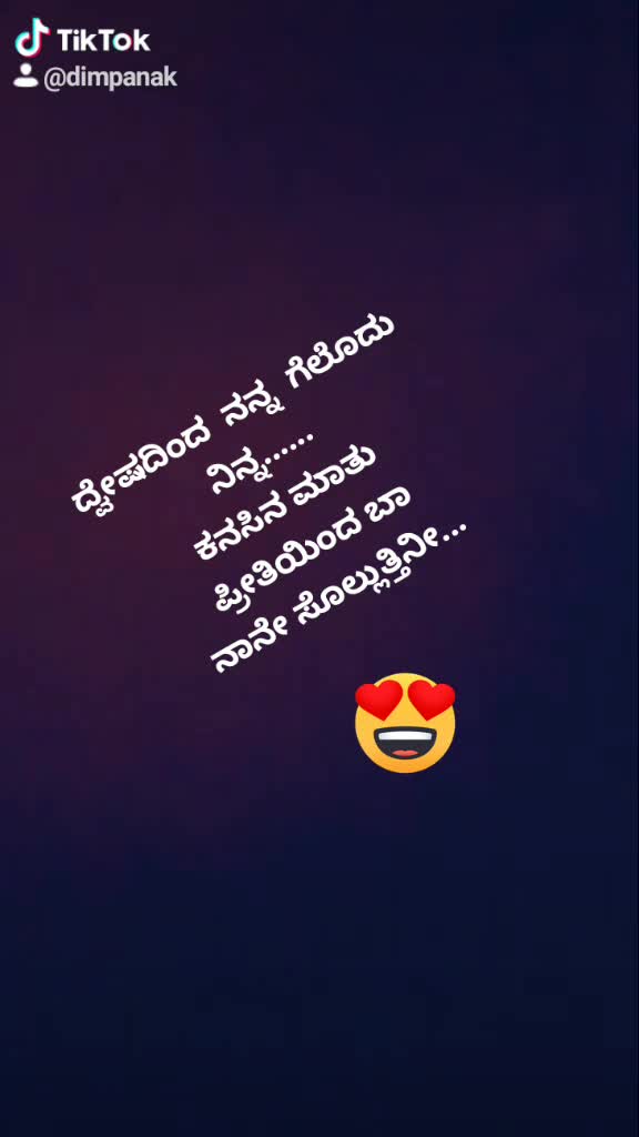 @Dimpana K