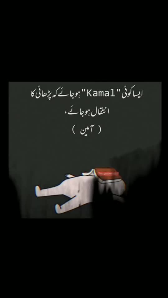 @Rashid siyal