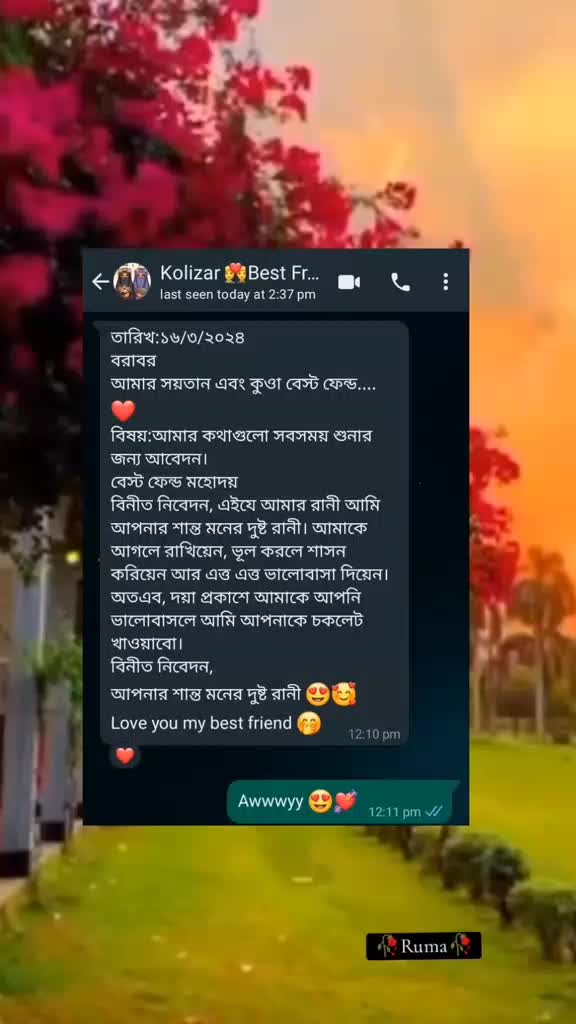 @😍☺জাতির ডুয়েট রানী👰👈