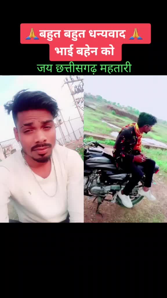 @Raj