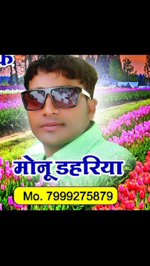 @Monu Dahariya