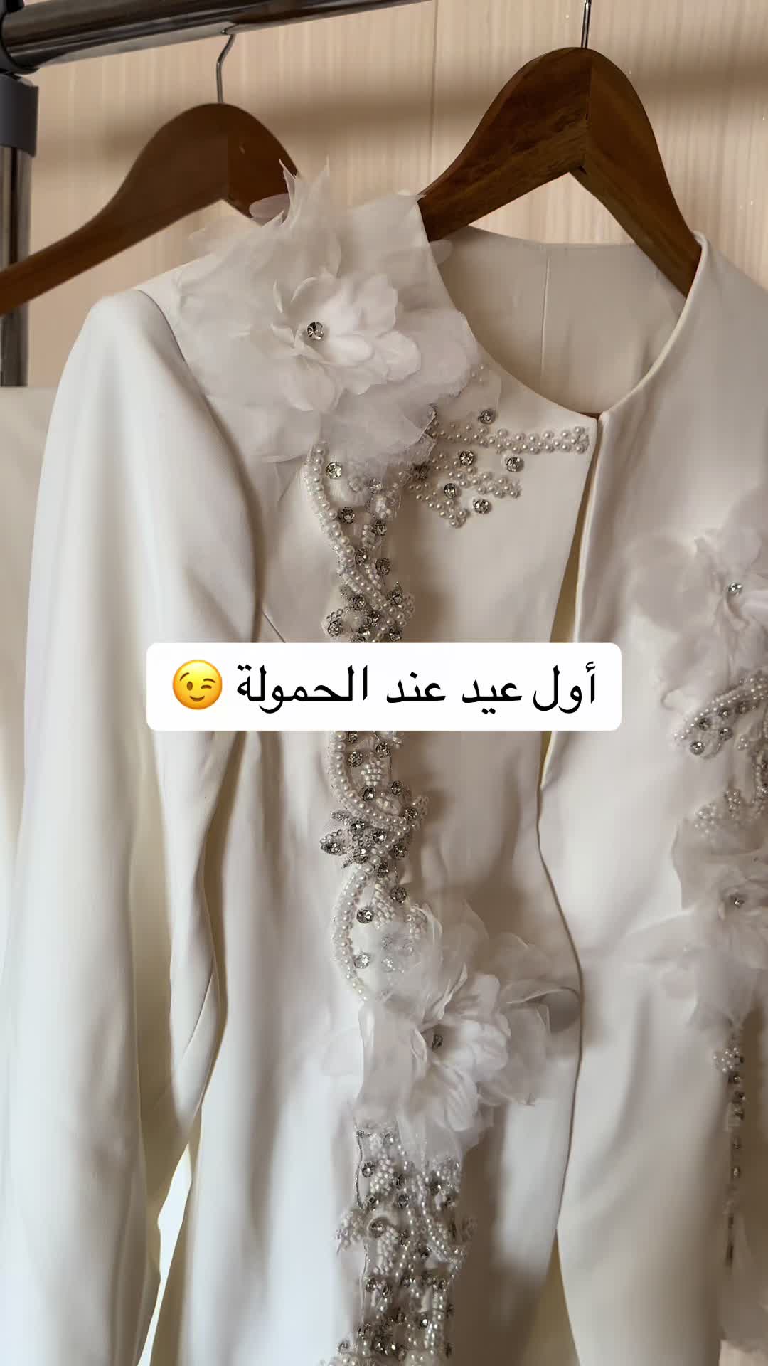 @بوتيك كريستال💎