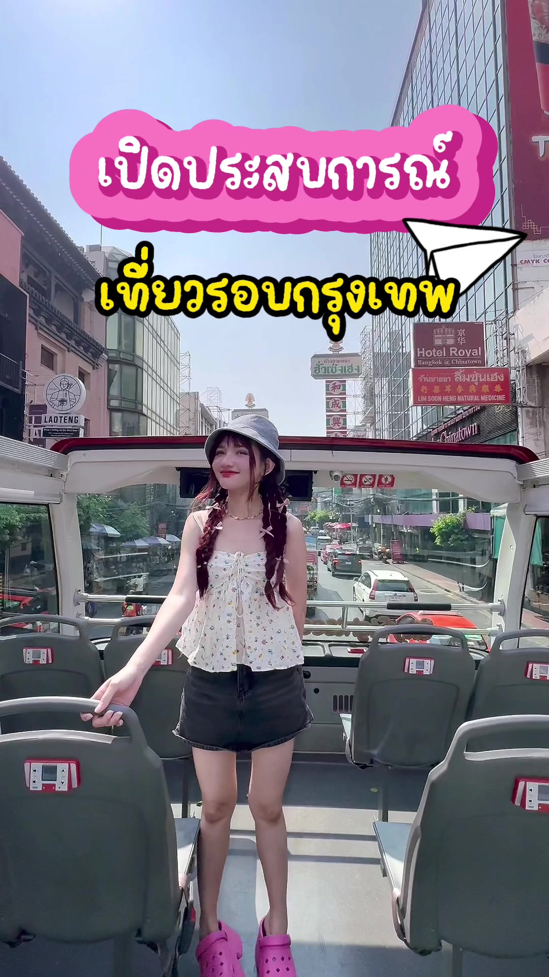 @นินนินไม่กินผัก