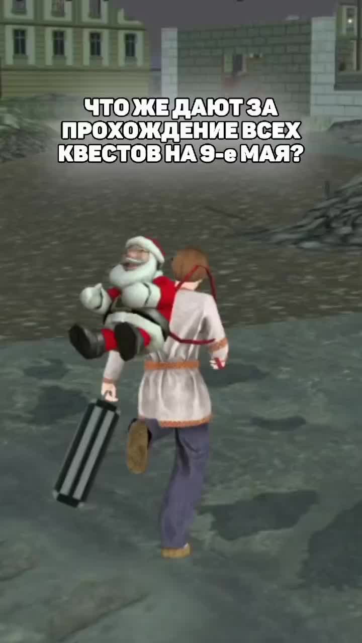 @Бэнинсон