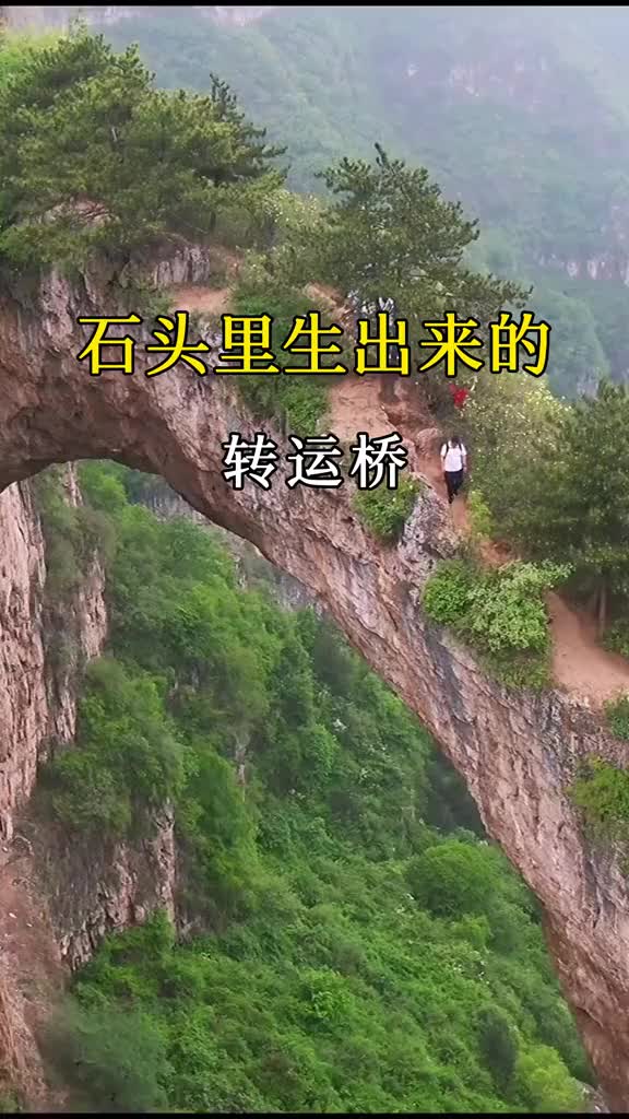 @中国行