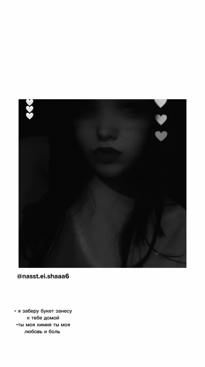 @люблю даньку😏💫