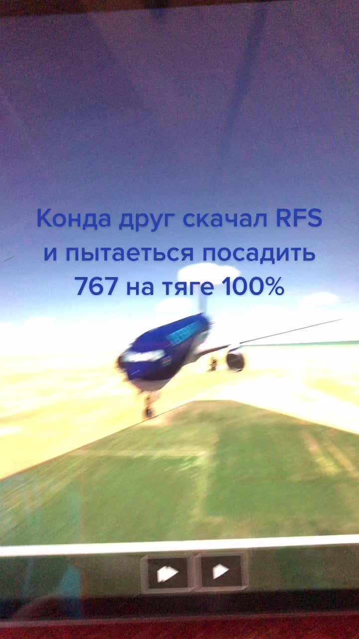 @Mikhail.I love planes