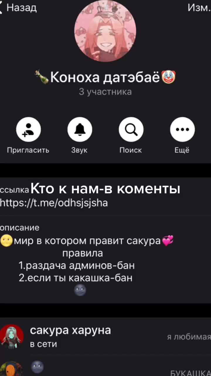 @🌝каноха💞