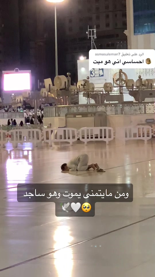 @سليمان | haramain photographer