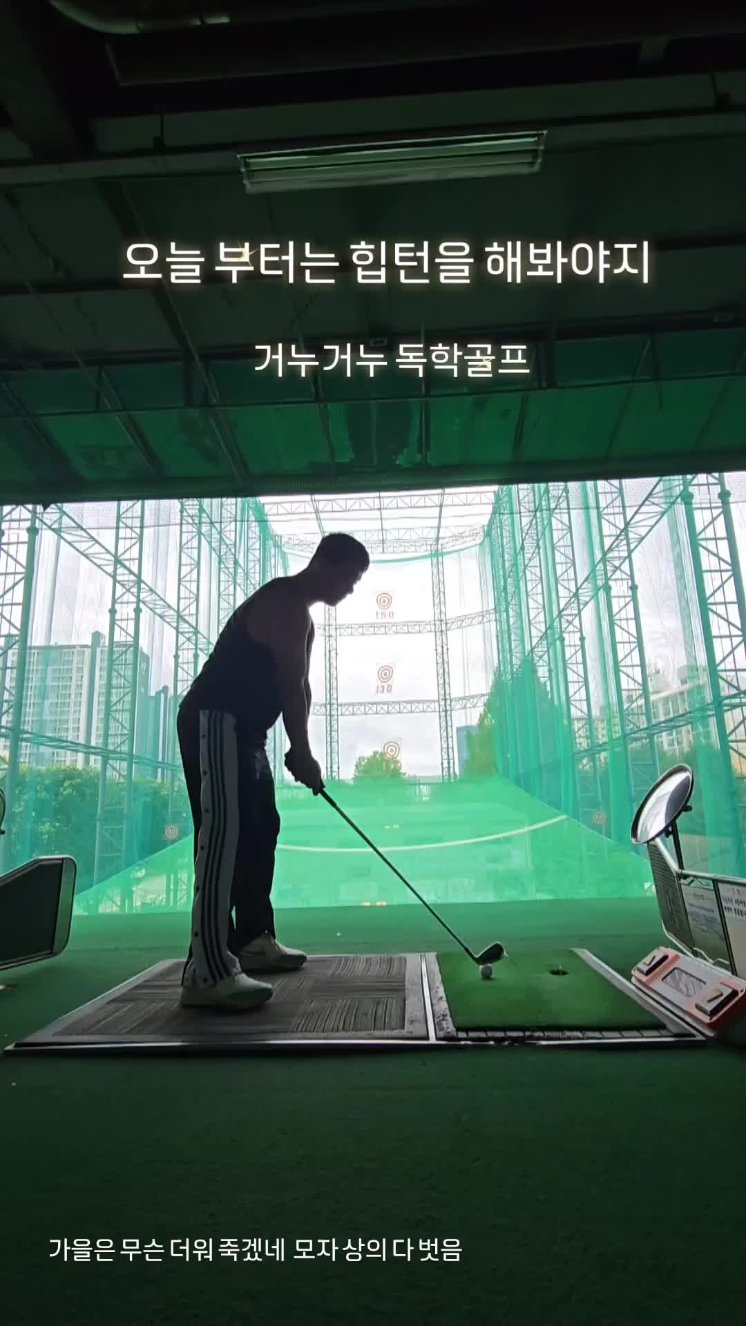 @문욜로