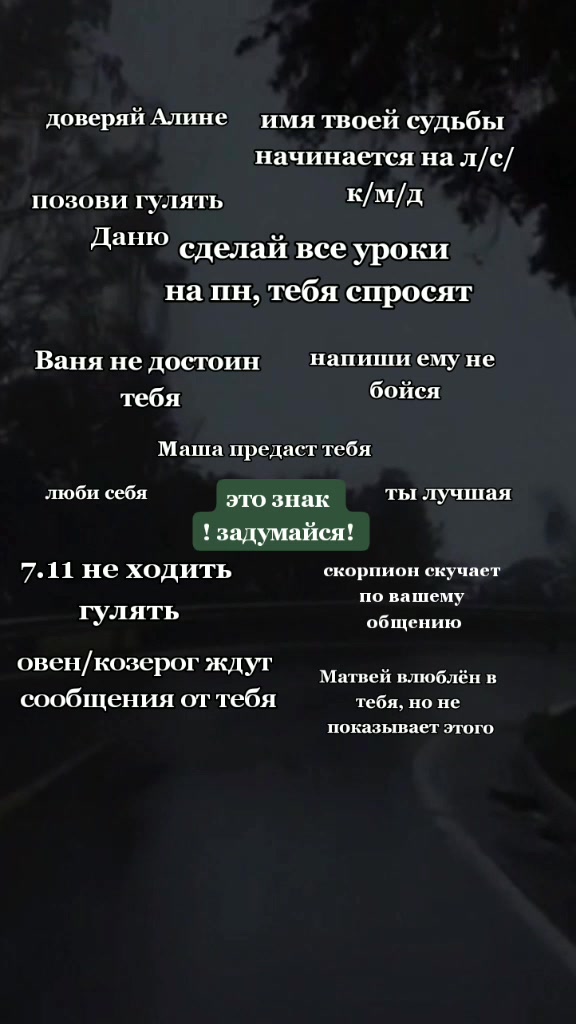 @взаимная подписка и лайки❤🥺