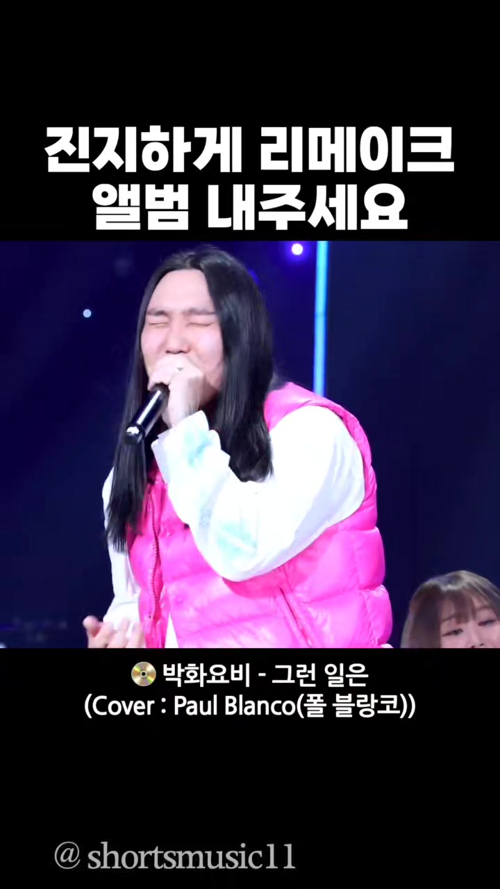 @짧노