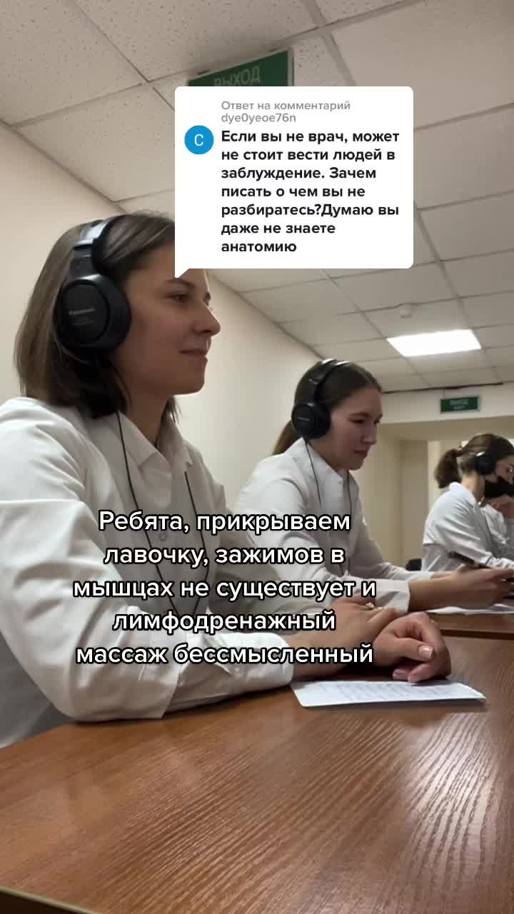 @Эля, про осанку и отёки ♥️