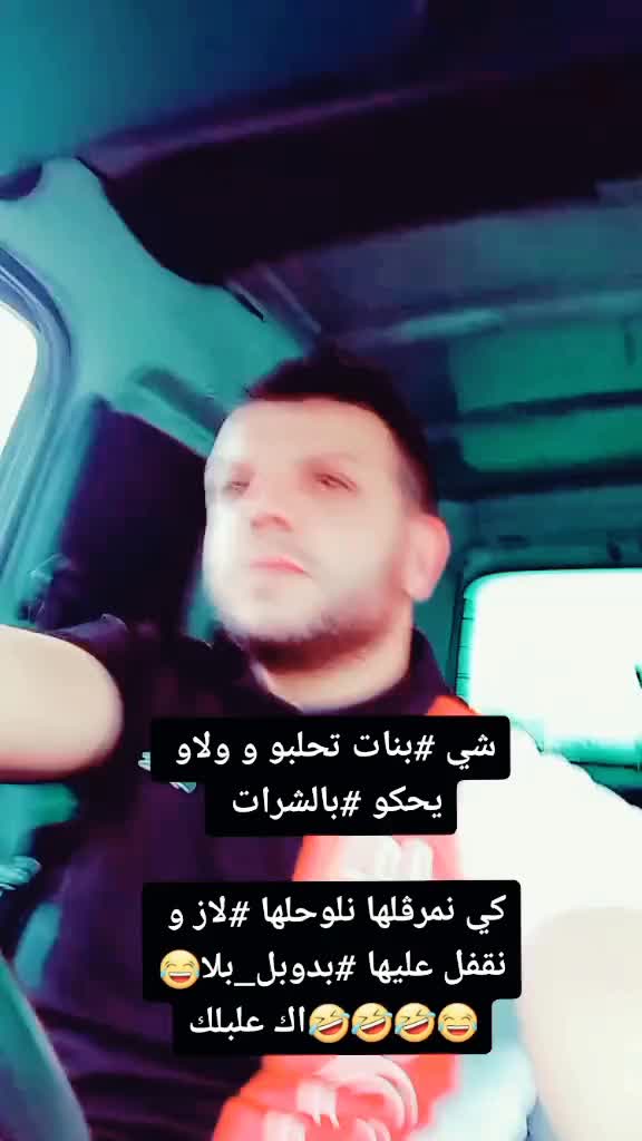 @๐ฉ๐ฟ๐ฉ๐ฟrochdi sètayfi ๐๐ค?