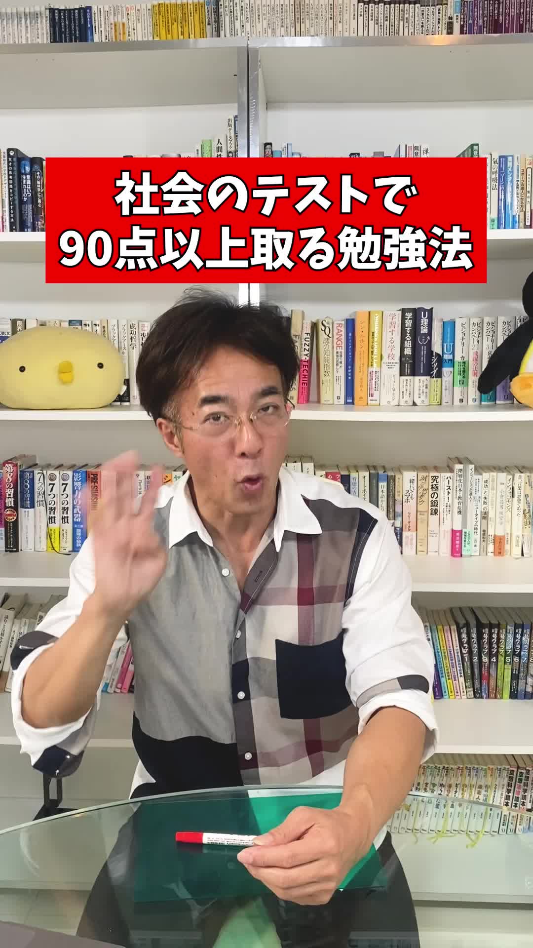 @教えて!寺田先生