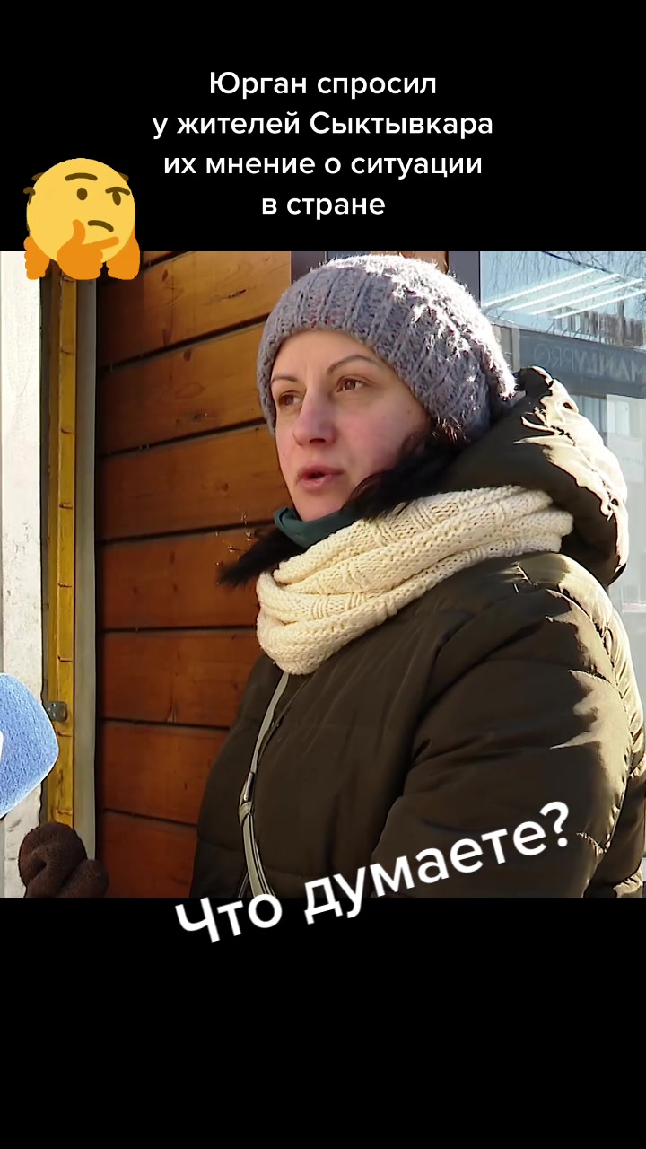 @О Коми