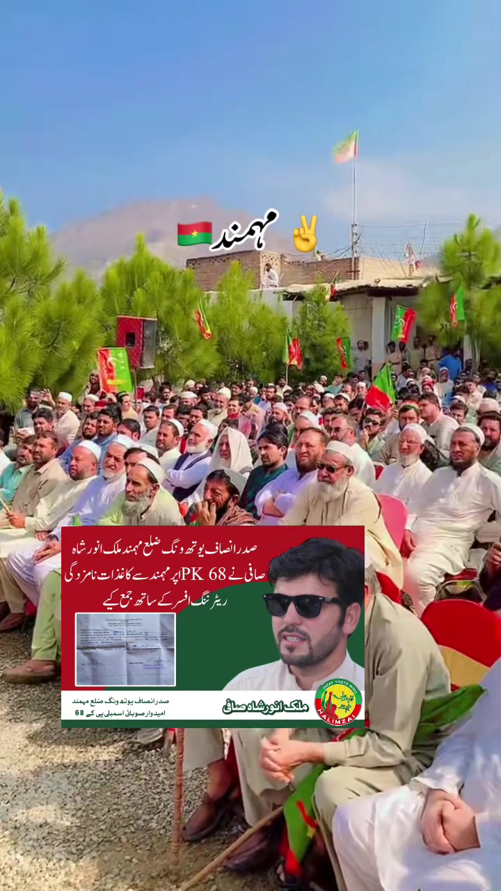 @🇧🇫 PTI.Tiger..King 👑