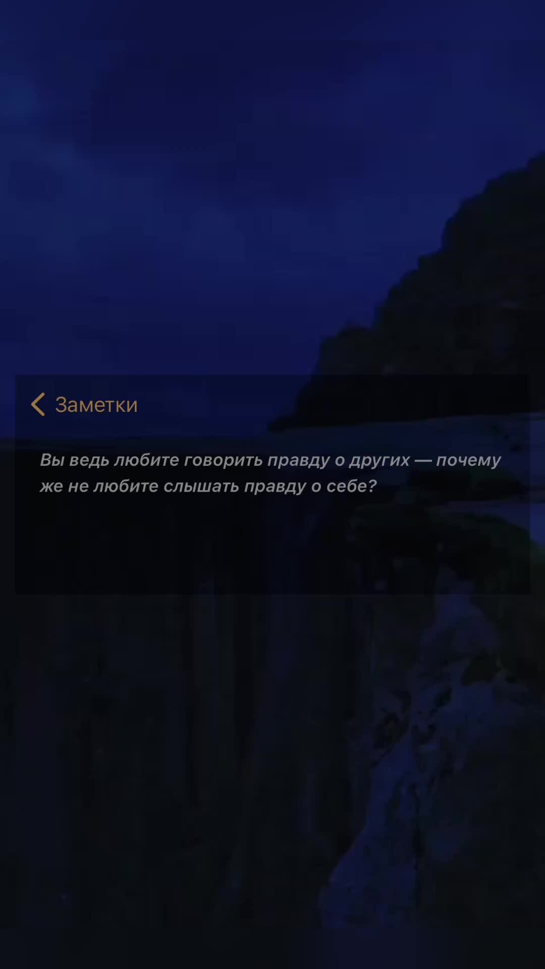 @че