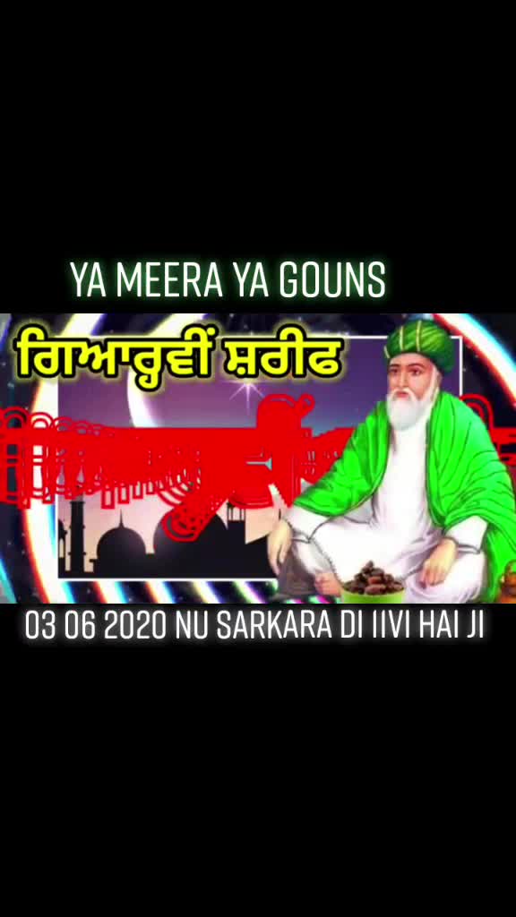 @Jai Peera Di