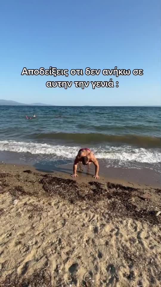@Βικτωρ Χομενκο