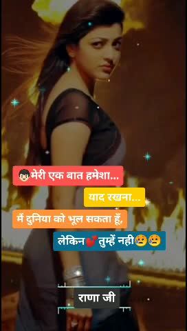 @गुर्जर राणा जी मेरठ आले 🌹