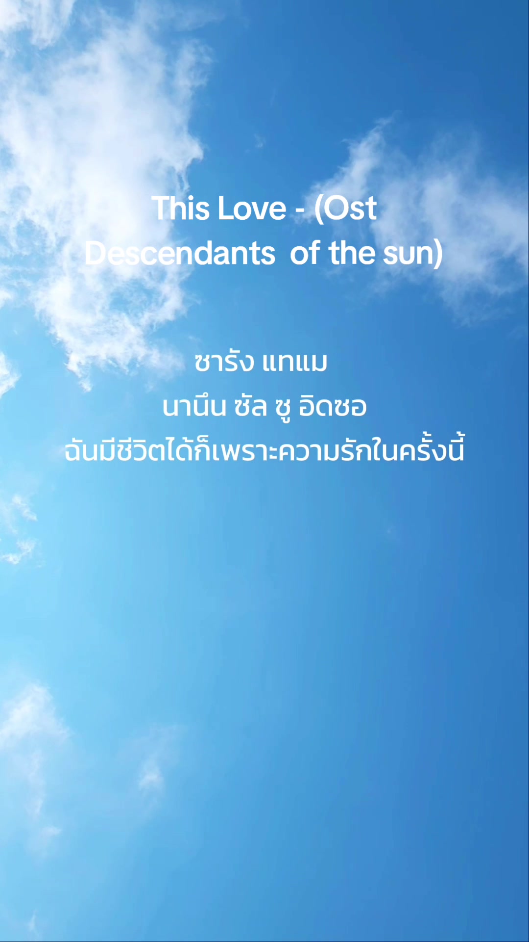 @Toyting _vip-Lyrics