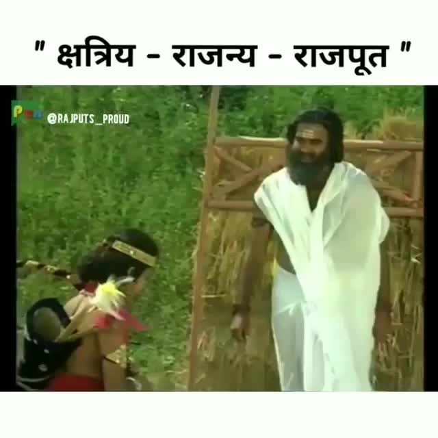 @રાજપુતાના.