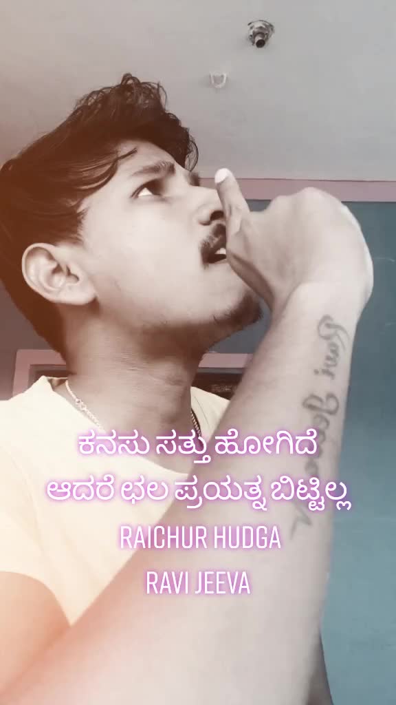 @🥰 RAICHUR HUDGA 😎