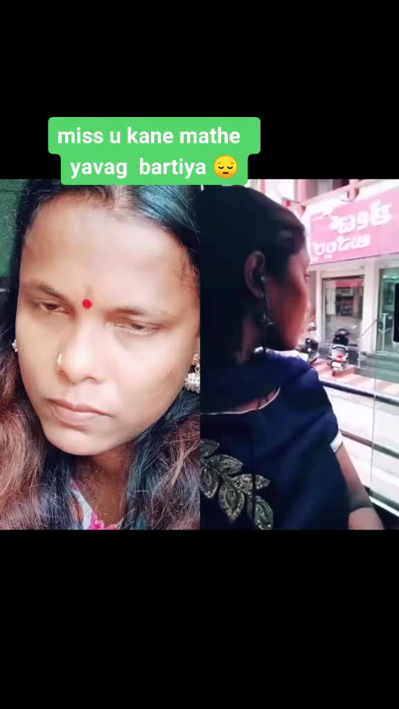 @nishu Kundapur