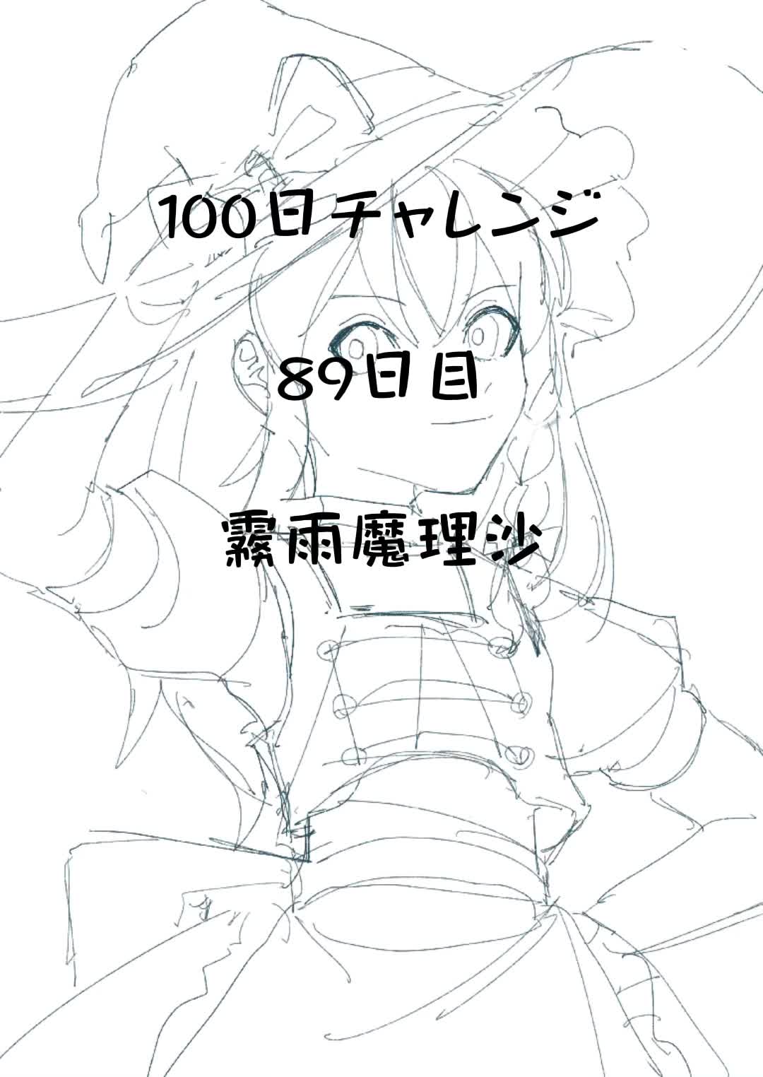 @鳥獣たなか