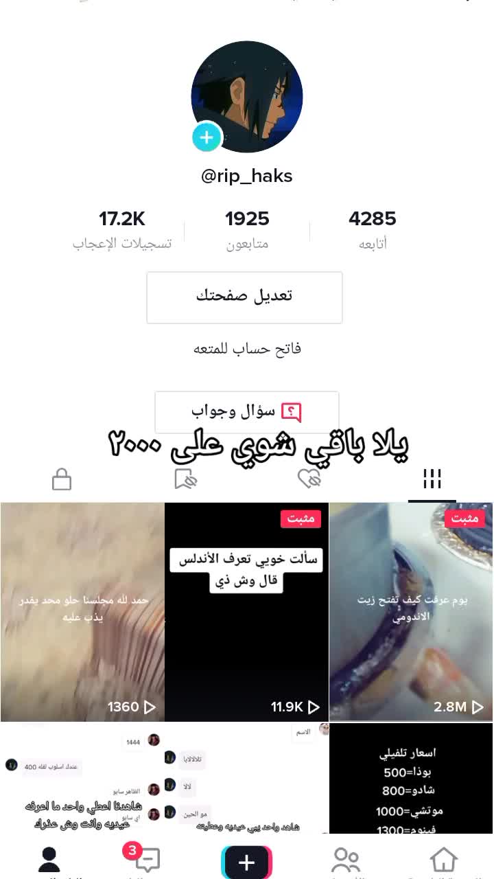 @فضائي