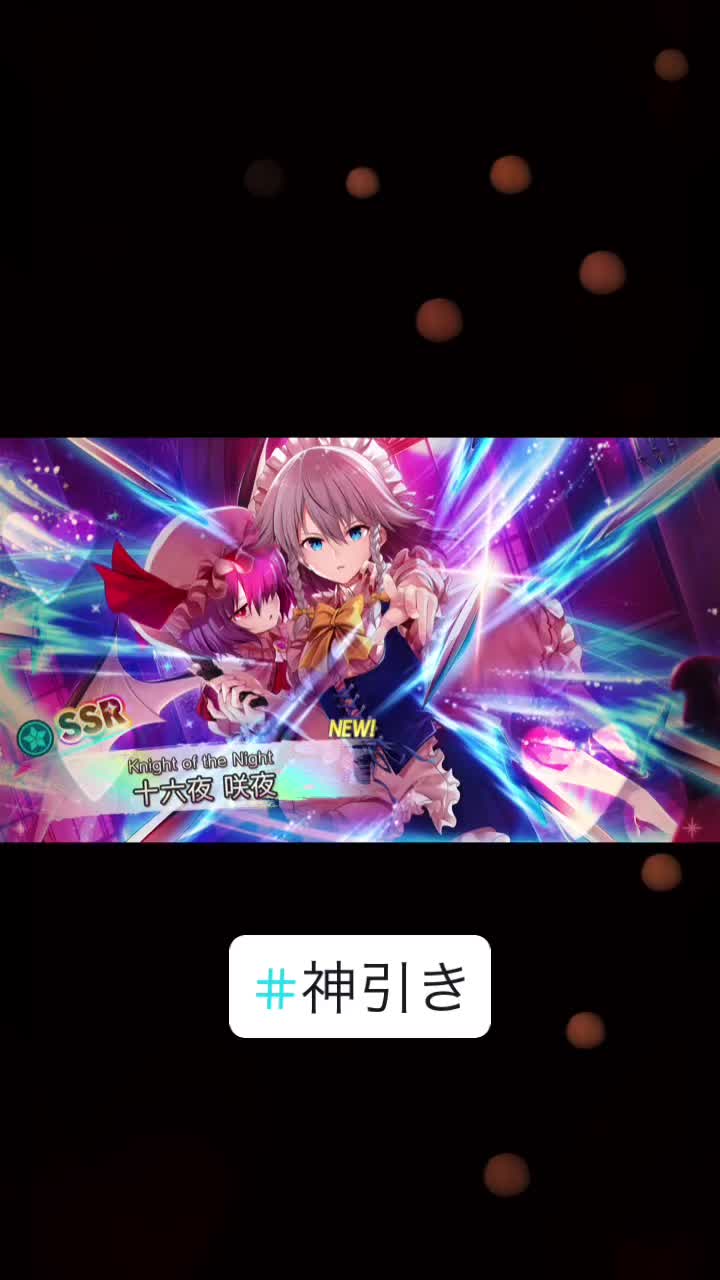 @ふな