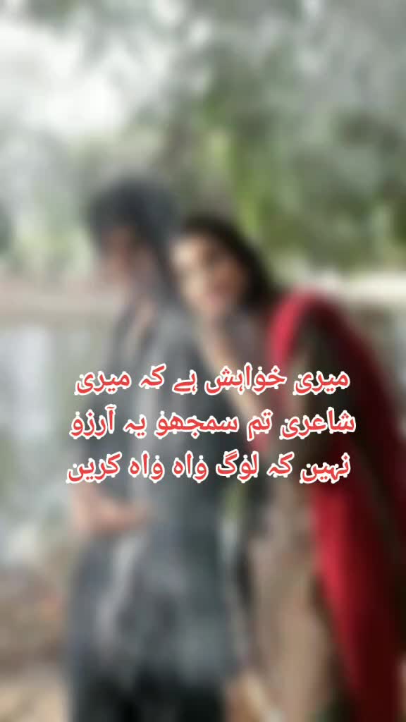 @سائیں