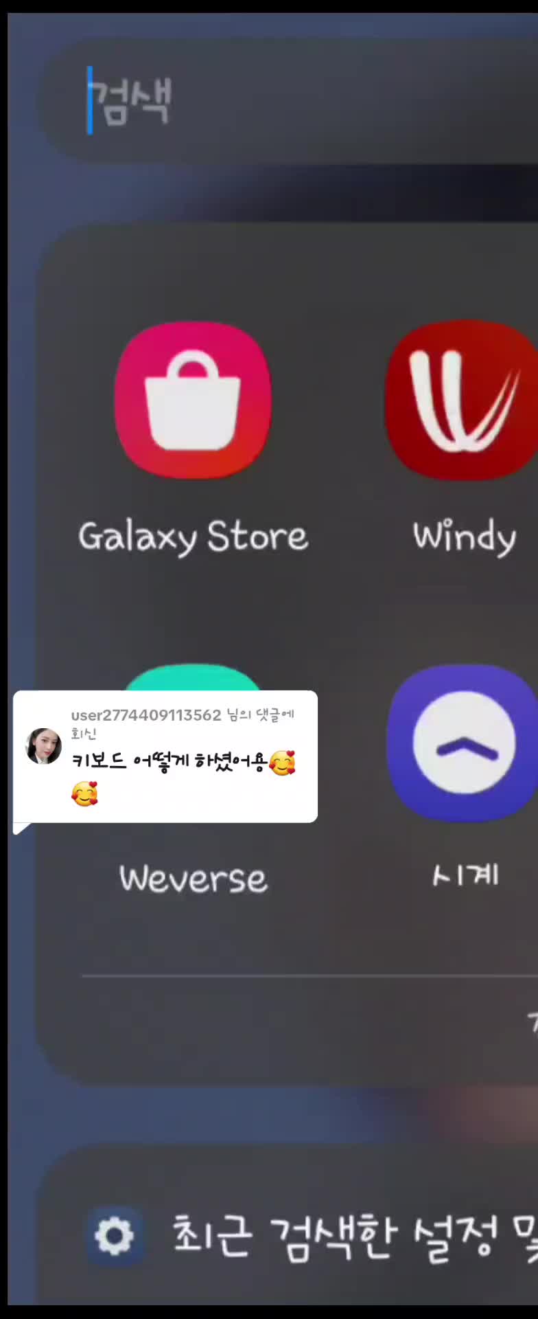 @우탄이