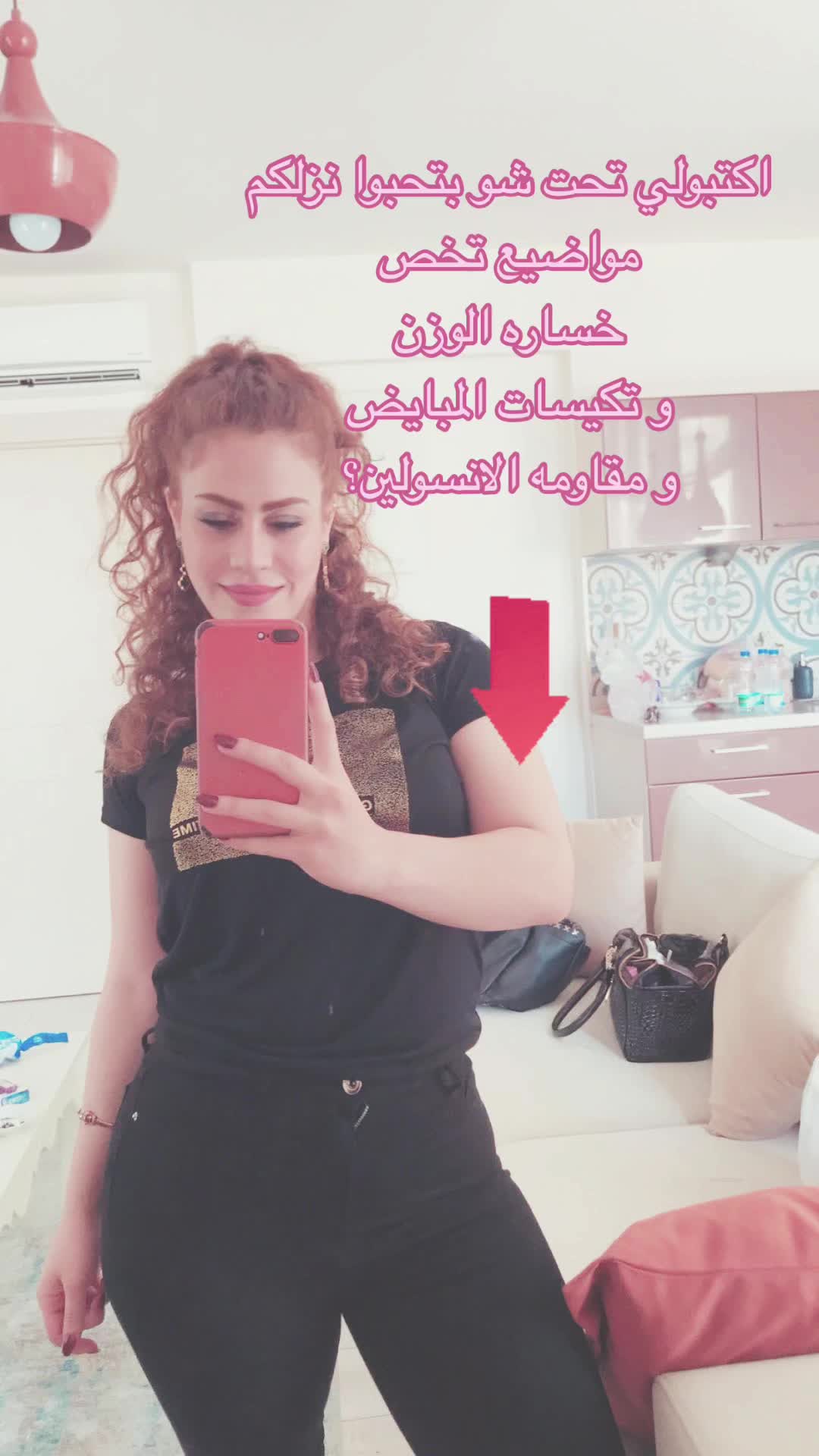 @Nour Eljabi