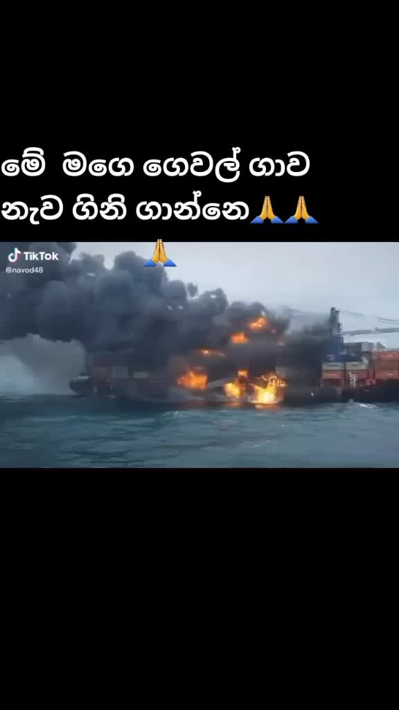 @මං හිතුවක්කරායි❤❤❤
