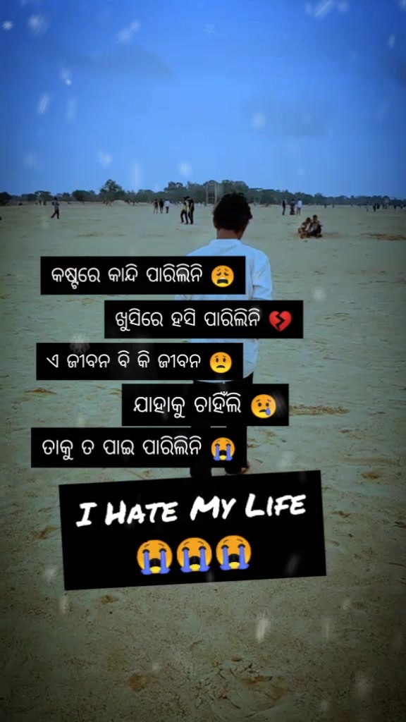 @🔥⚡It's_SonU⚡🔥